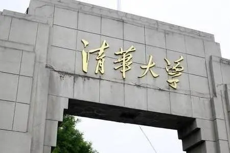 清华大学新闻与传播学院取消本科这件事有什么好处?你怎么看?