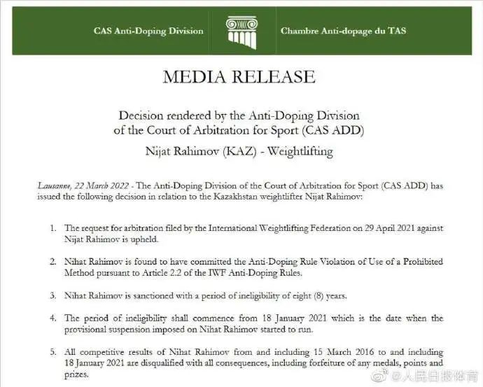 苏炳添递补奥运铜牌,还有哪些运动员有了奥运奖牌?