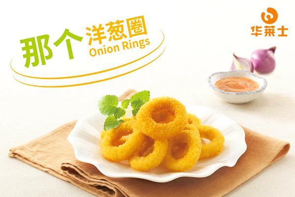 开一个华莱士大概需要多少钱?