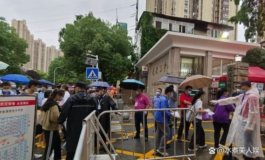 北京暂不公布高考排名前20名成绩,此举是出于什么原因考虑的?