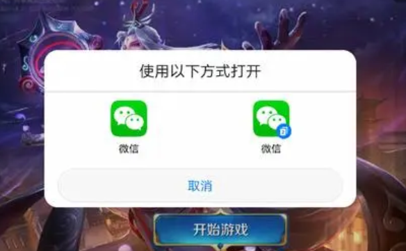 王者荣耀微信登录失败怎么回事?