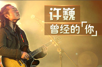 许巍有一首歌好像是 滴滴滴滴滴滴滴哒哒 叫什么名字啊?