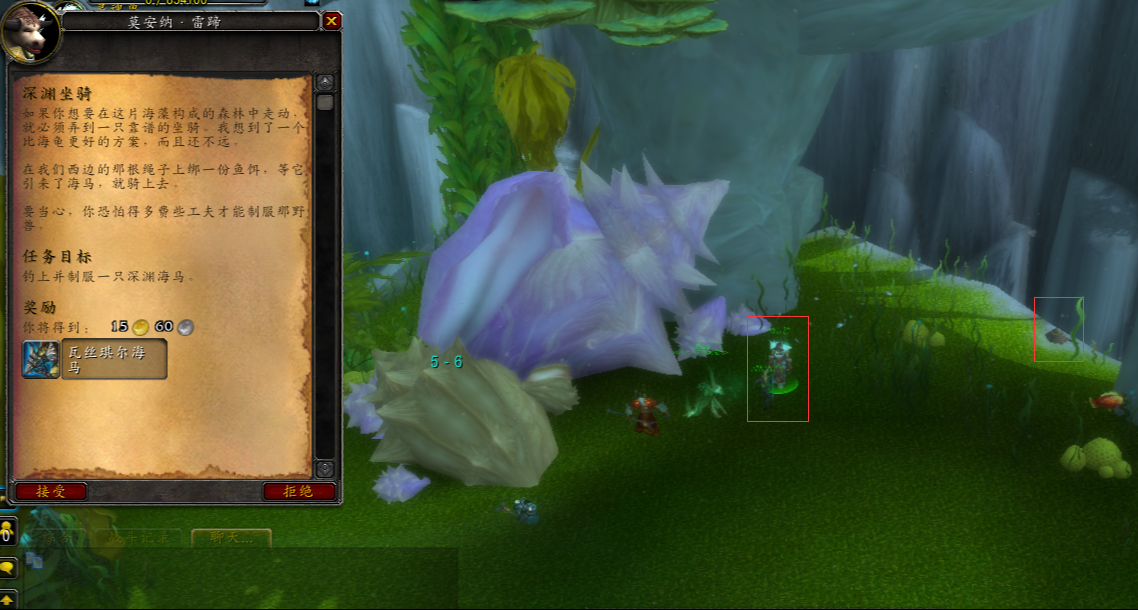 魔兽世界中的深渊坐骑怎么做?