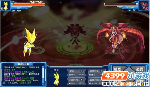 赛尔号,四大神兽,谁最好打?怎么打?