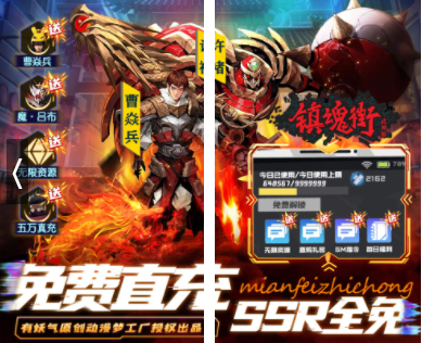 有什么好玩的手游,推荐啊