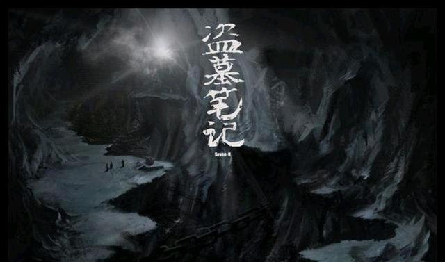 盗墓笔记里吴邪究竟是谁?为什么他和齐羽长得一模一样?