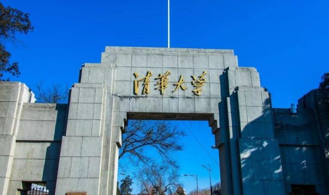 重庆一初三男生保送清华本硕博贯通培养,他的成绩有多优异?