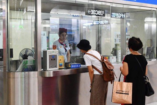 怎么购买地铁票具体步骤？