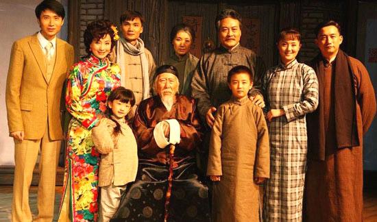 《四世同堂》作者是谁?