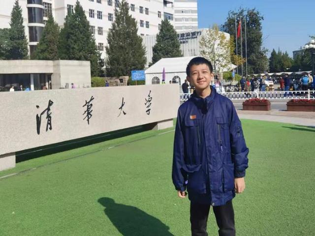 重庆一初三男生保送清华本硕博贯通培养,他的成绩有多优异?