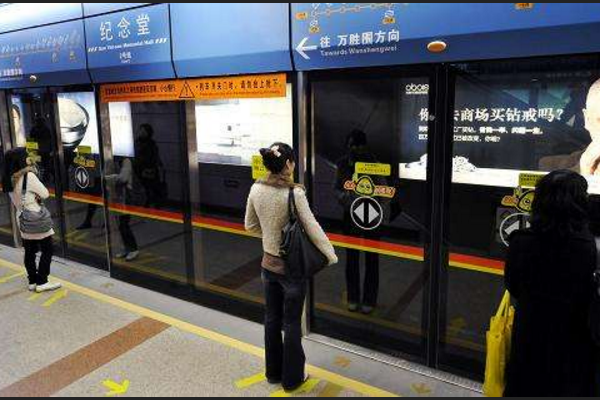 怎么购买地铁票具体步骤？