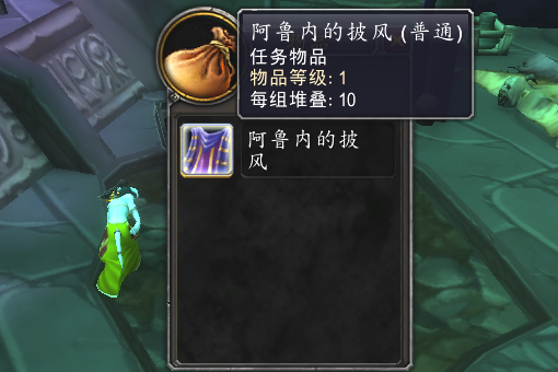 任务 暗影墓穴怎么做啊?