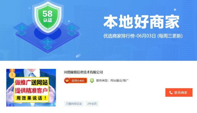 郑州网络推广公司有哪些