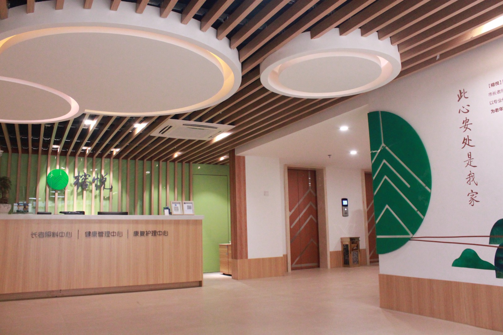 广州市养老院有哪些?