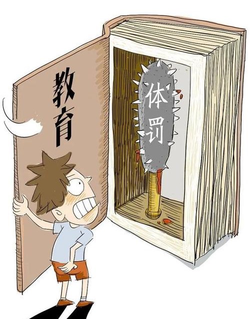 女孩遭老师欺压后跳楼致截瘫引热议,教育局对此有何回应?