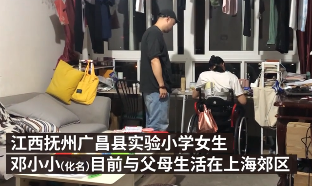 女孩遭老师欺压后跳楼致截瘫引热议,教育局对此有何回应?