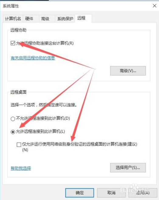 远程桌面无法连接,教您电脑远程桌面无法连接怎么办