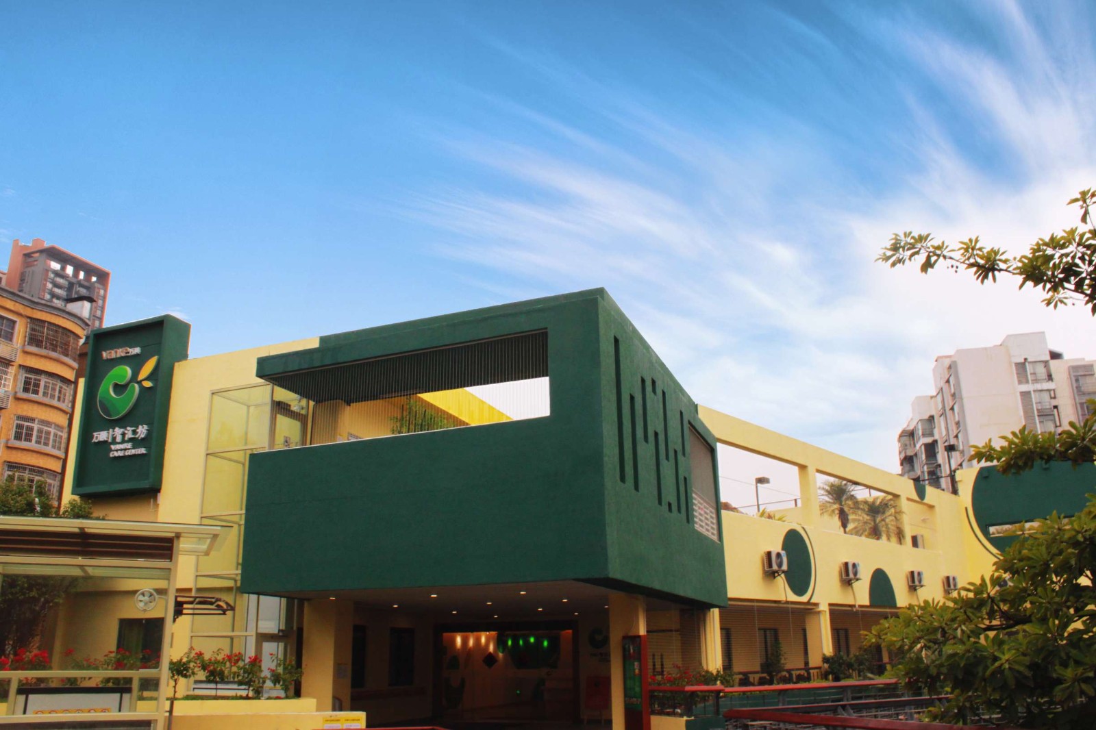 广州市养老院有哪些?