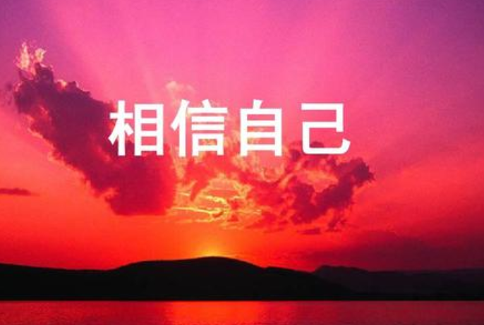 为什么说这世上不要相信任何人?