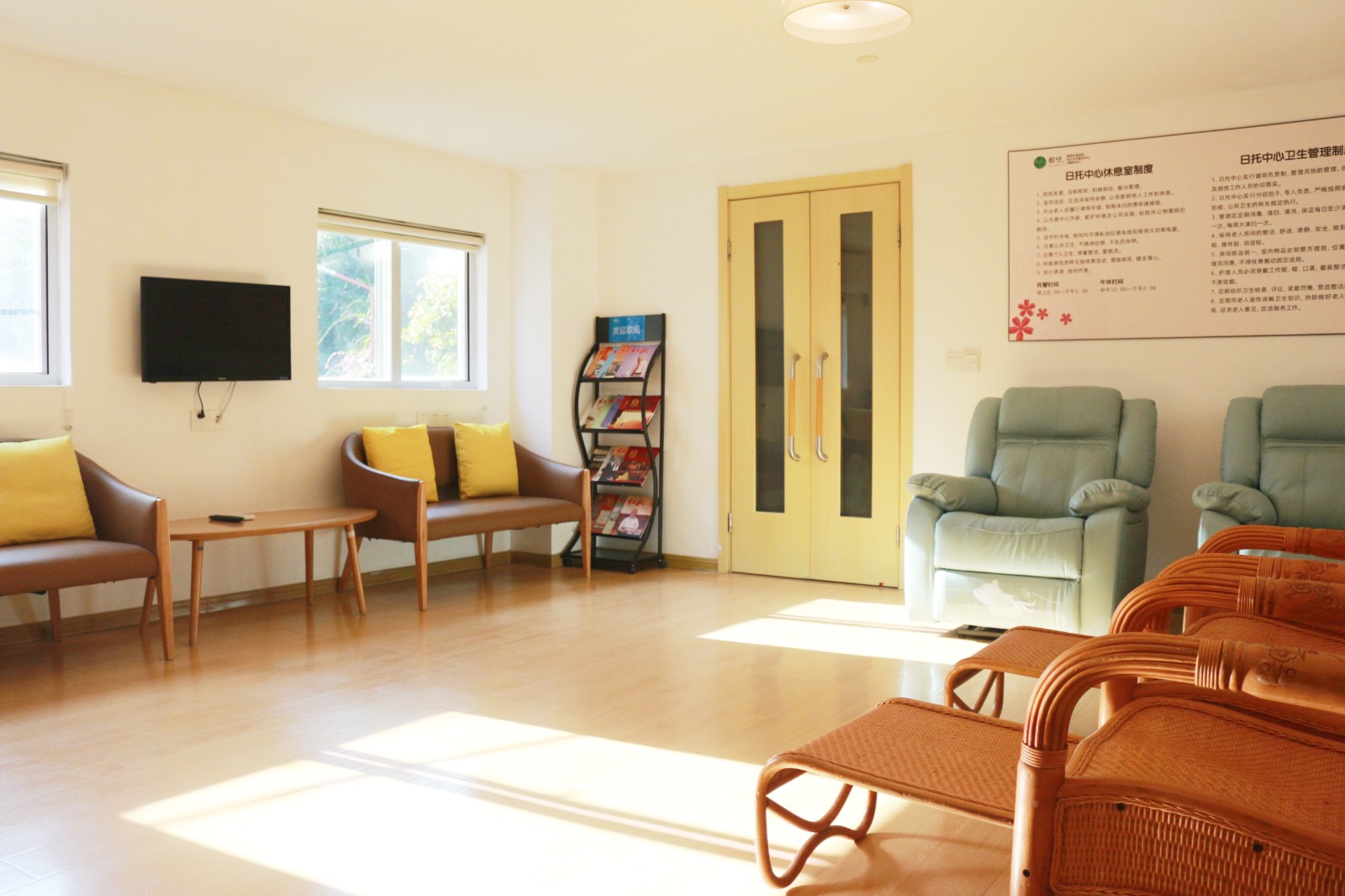 广州市养老院有哪些?