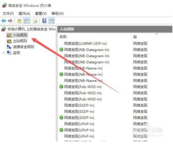 远程桌面无法连接,教您电脑远程桌面无法连接怎么办