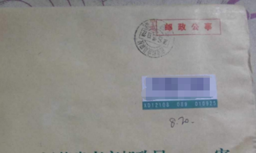 挂号信是什么意思,与一般信有什么区别