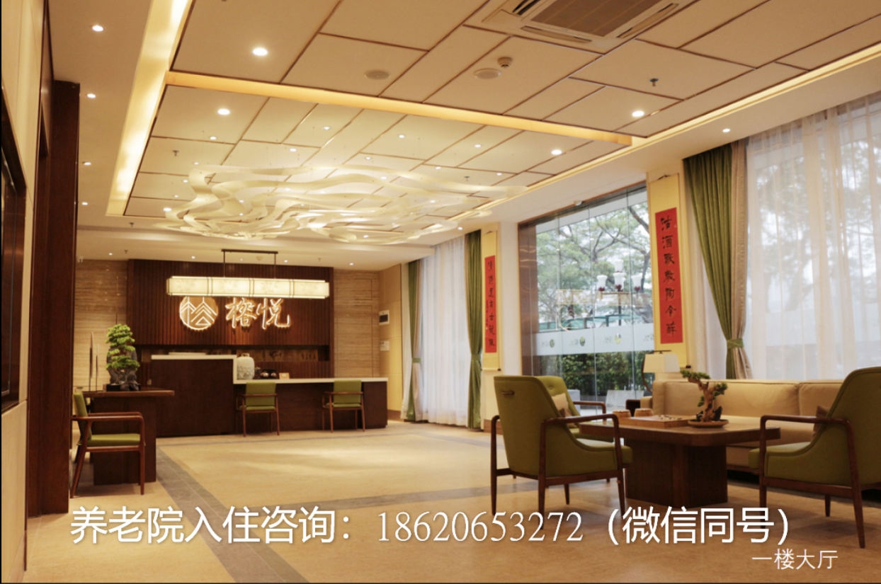 广州市养老院有哪些?