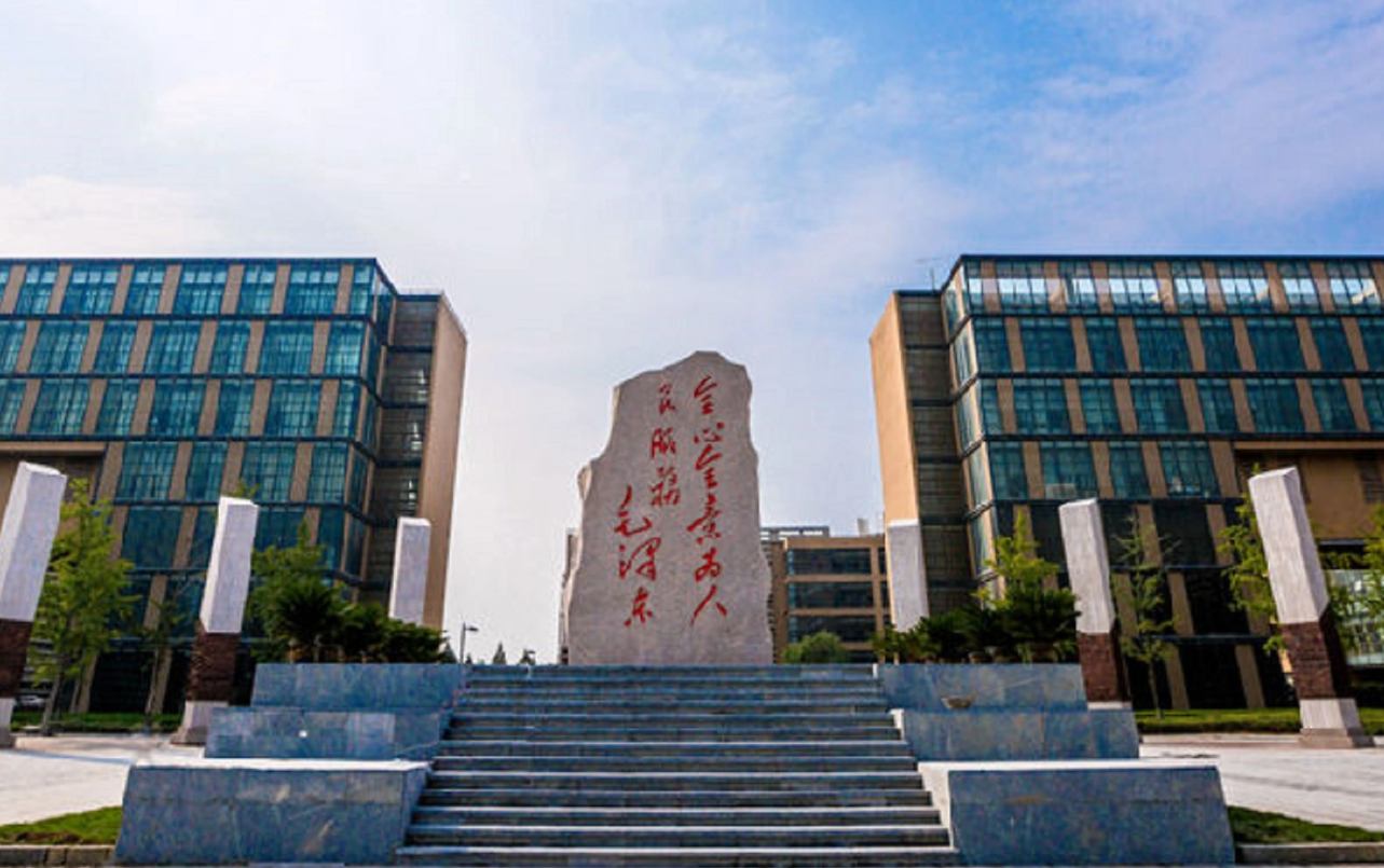 西安电子科技大学怎么样?