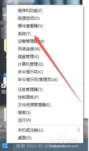远程桌面无法连接,教您电脑远程桌面无法连接怎么办