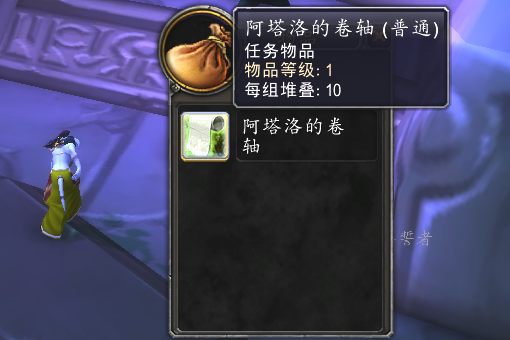 任务 暗影墓穴怎么做啊?