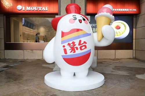 茅台冰淇淋上线:含2%飞天茅台,其定价如何?