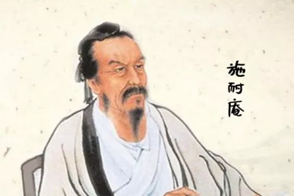 《水浒传》的作者是谁?