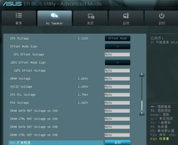 华硕主板怎样设置?