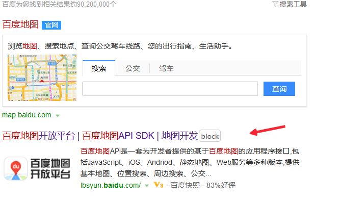 如何进行地理坐标查询?