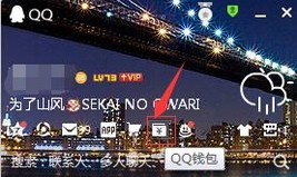 QQ钱包里面的Q币怎么转给别人?