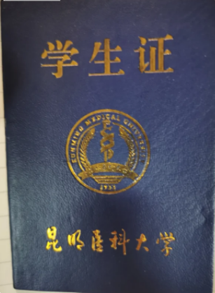 南方医科大学怎么样