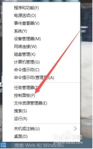 远程桌面无法连接,教您电脑远程桌面无法连接怎么办