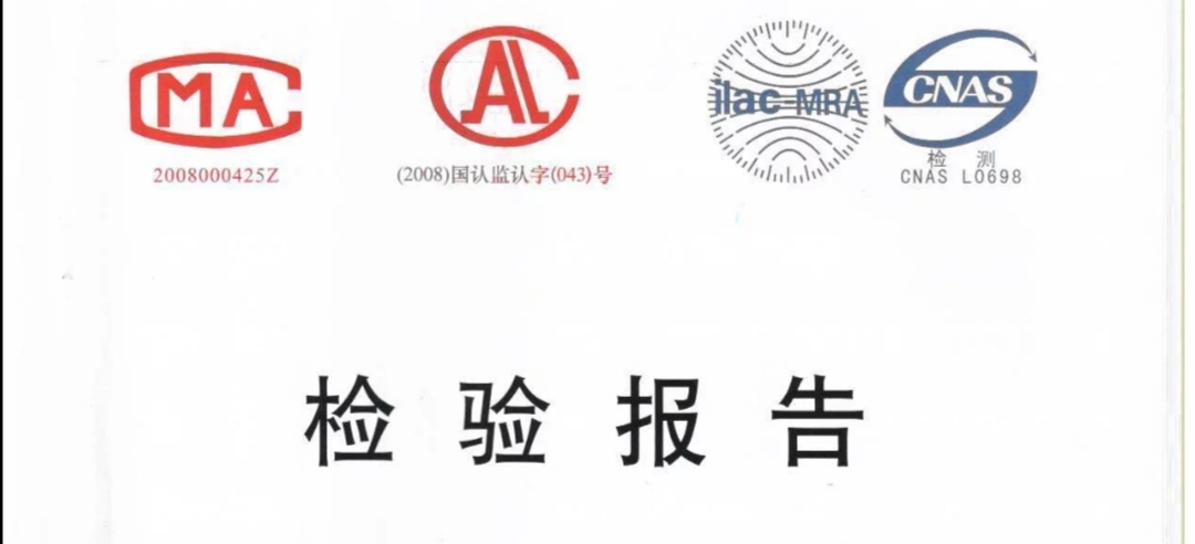 产品质量检验报告如何办理?需要提供什么资料?