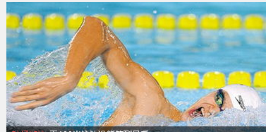 谁是伦敦奥运会男子400米自由泳冠军?