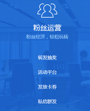 微博达人怎么申请?