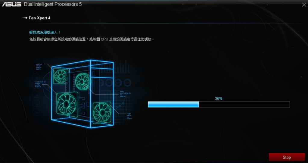 华硕主板的专门调节风扇转速的软件是哪一个?