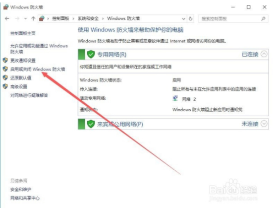 远程桌面无法连接,教您电脑远程桌面无法连接怎么办