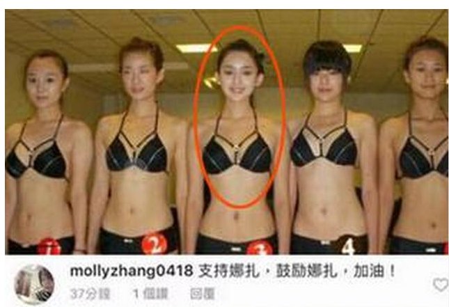 古力娜扎如何回应美空传闻？