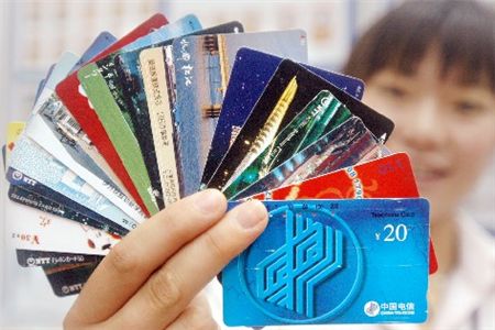 电信201电话卡是什么?