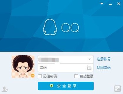 QQ钱包里面的Q币怎么转给别人?