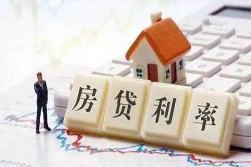 为何多地银行对房贷政策不断收紧?