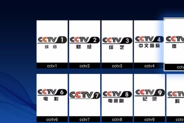 网络电视怎样才能看央视