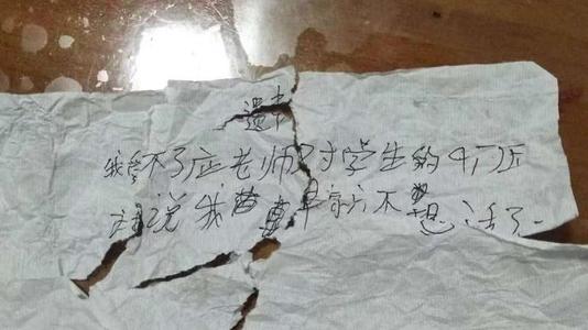 女孩遭老师欺压后跳楼致截瘫引热议,教育局对此有何回应?