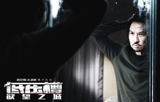 电影《低压槽:欲望之城》主要讲了什么?