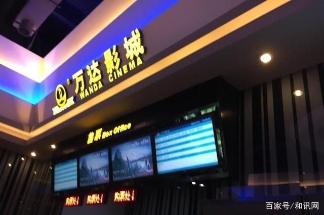 万达电影上半年净亏损5.81亿,市场份额跌落原因是什么?